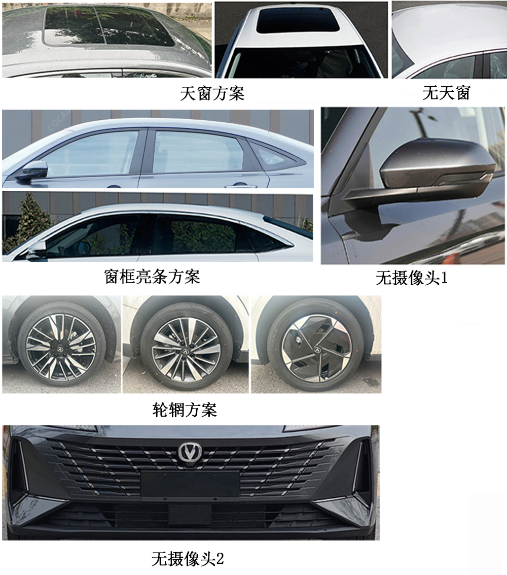 插电式混合动力轿车图片