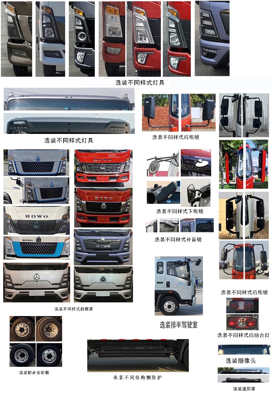 ZZ1097H3414Z191BEVD1 豪沃牌258马力单桥纯电动4.2米纯电动载货汽车图片