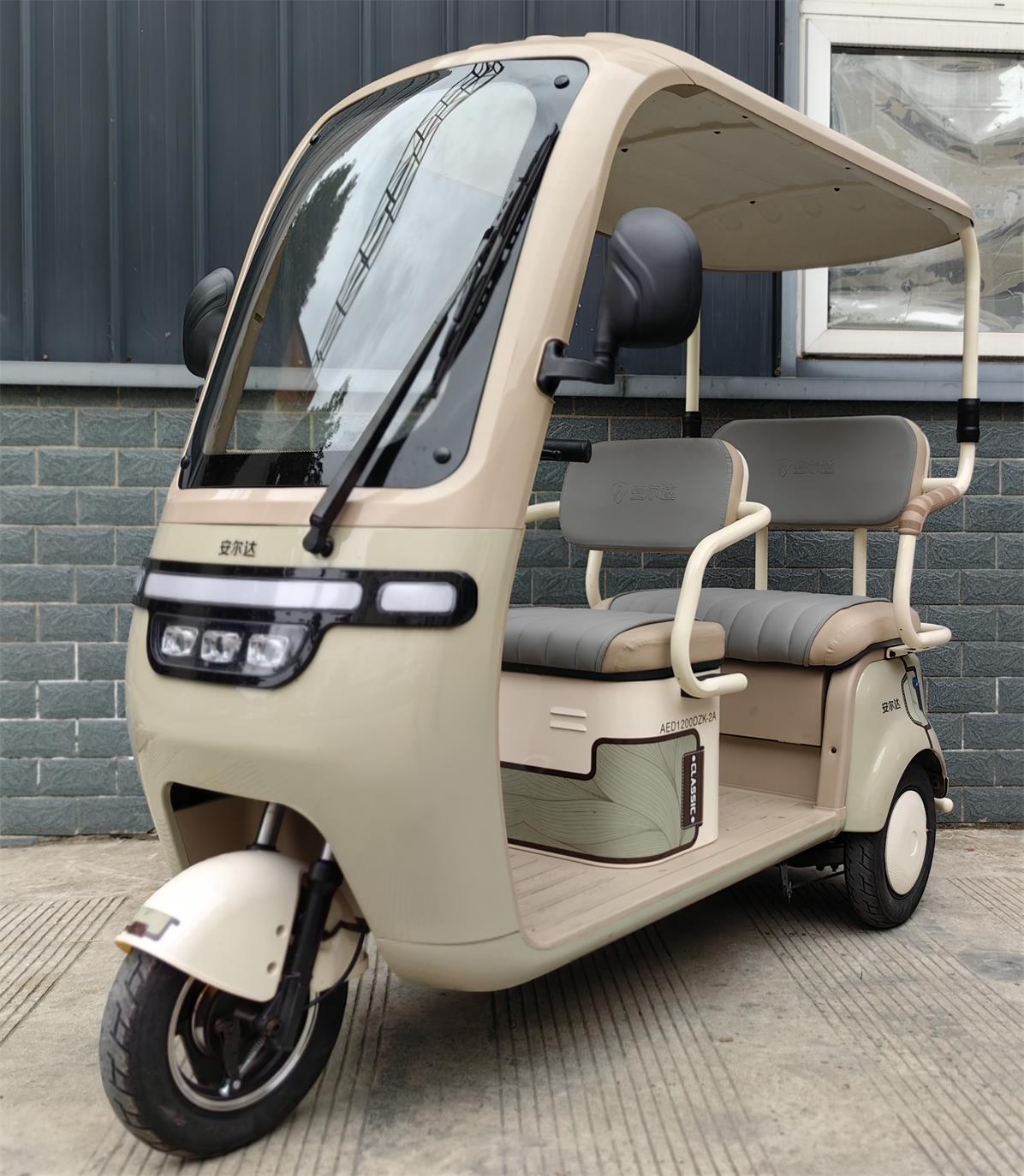 AED1200DZK-2A 安尔达牌纯电动前鼓式后鼓式电动正三轮摩托车图片