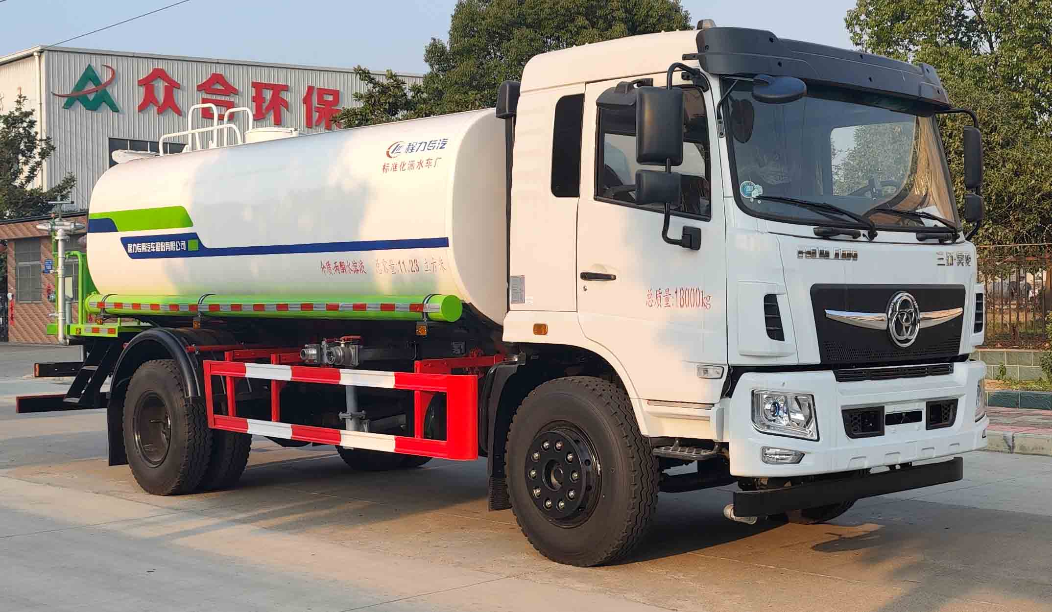 程力威牌CLW5185GPSBBS绿化喷洒车