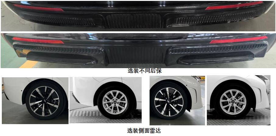 纯电动轿车图片