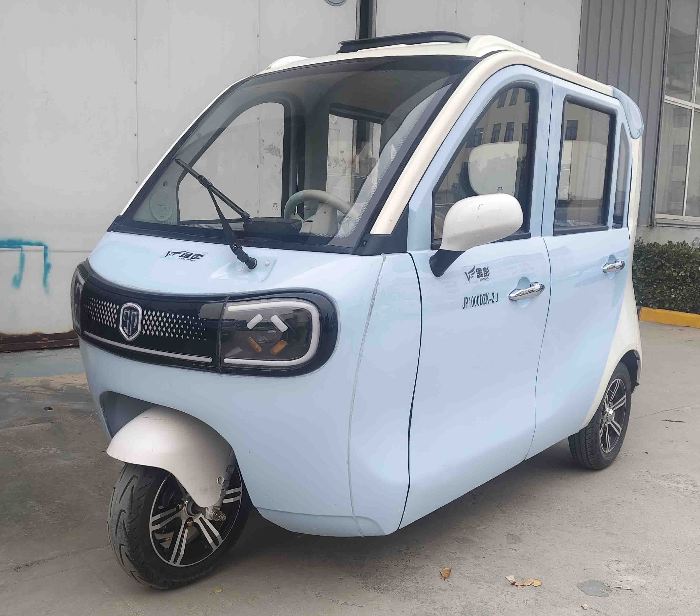 电动正三轮摩托车