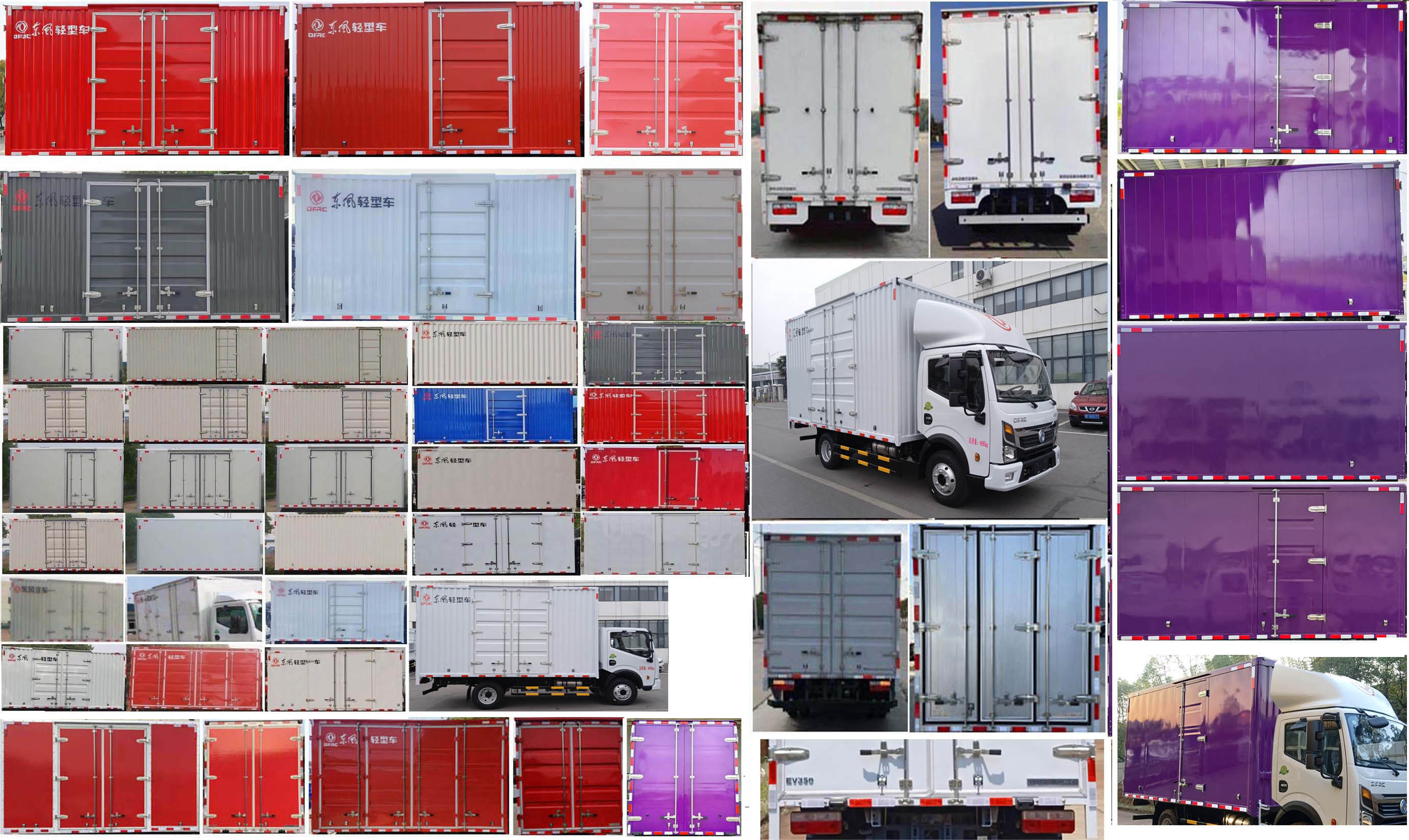 東風(fēng)牌DFA5040XXYEBEV7純電動(dòng)廂式運(yùn)輸車公告圖片