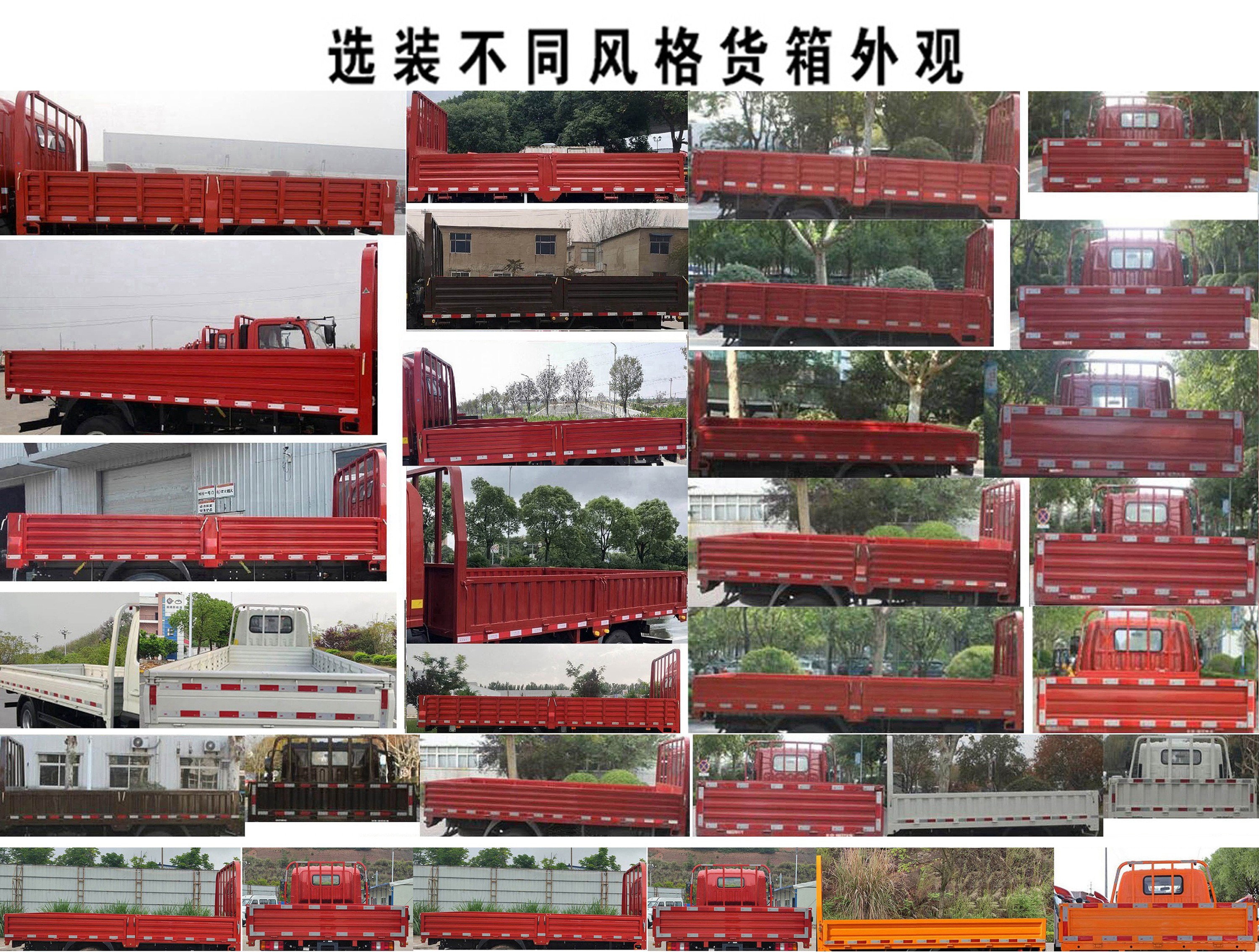 ZZ1048G17FBD 豪曼牌200马力单桥柴油4.2米国六载货汽车图片