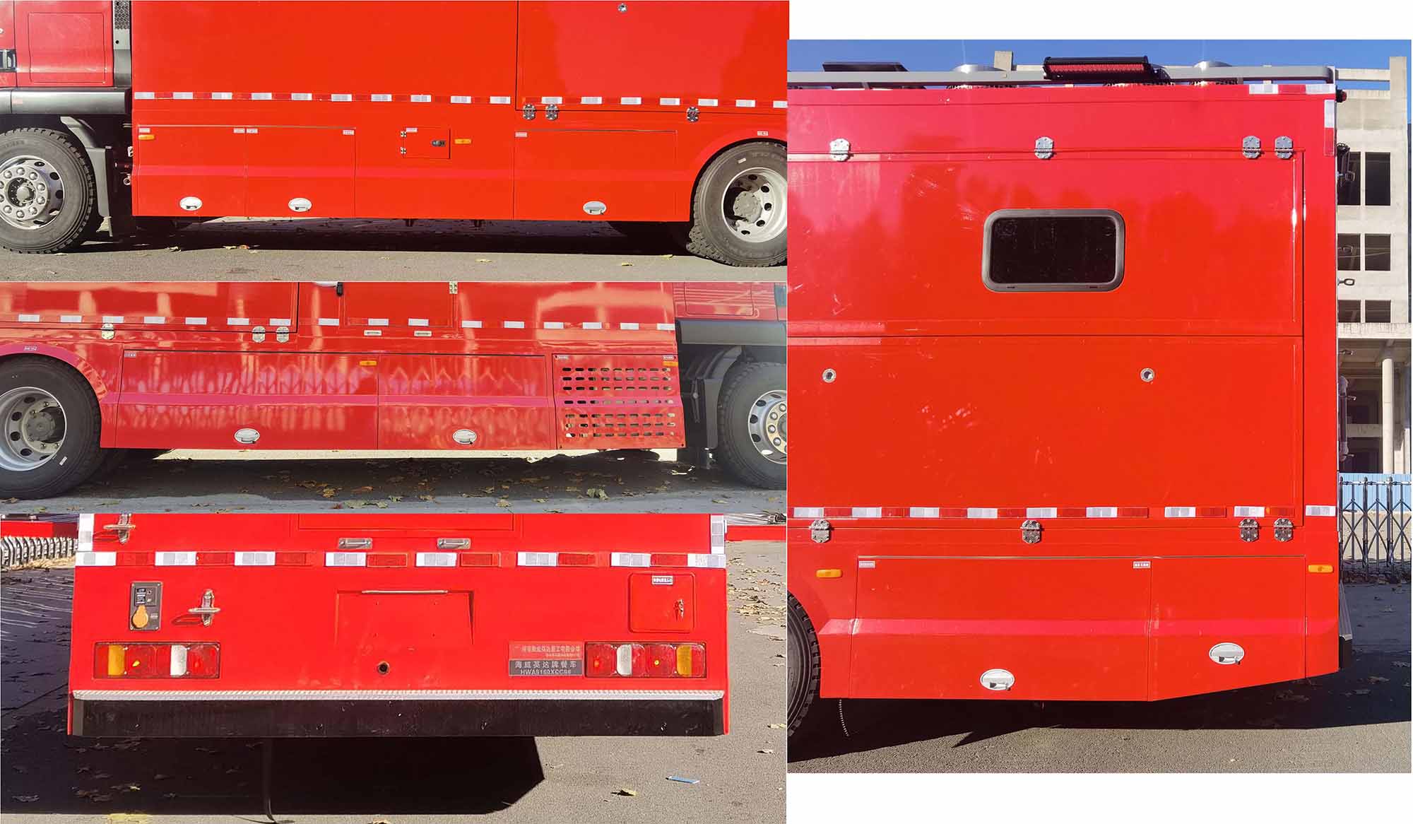 海威英达牌HWA5160XCCS6餐车公告图片