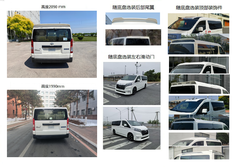 凯烁牌KSQ5031XSW商务车公告图片