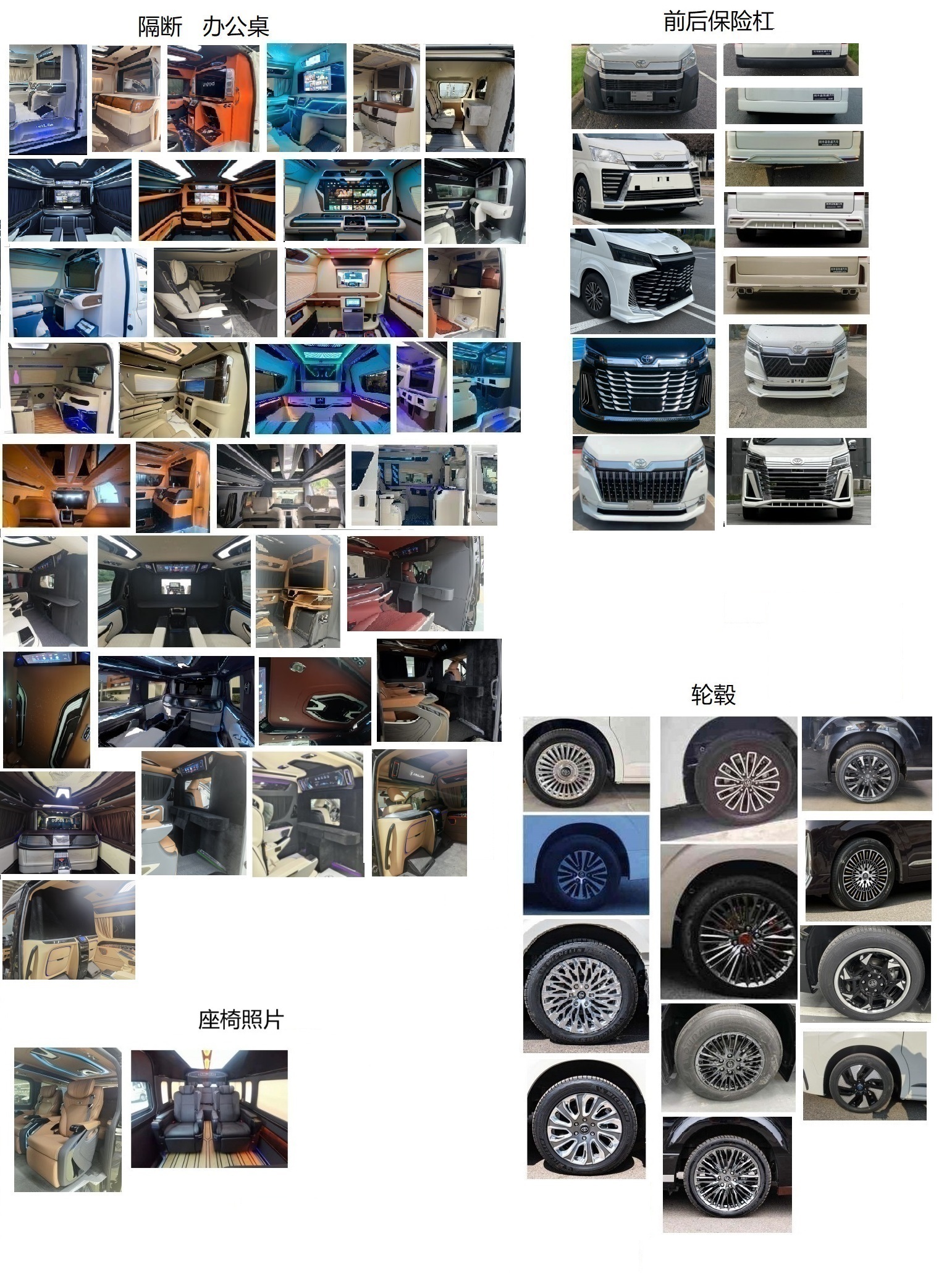 凯烁牌KSQ5031XSW商务车公告图片