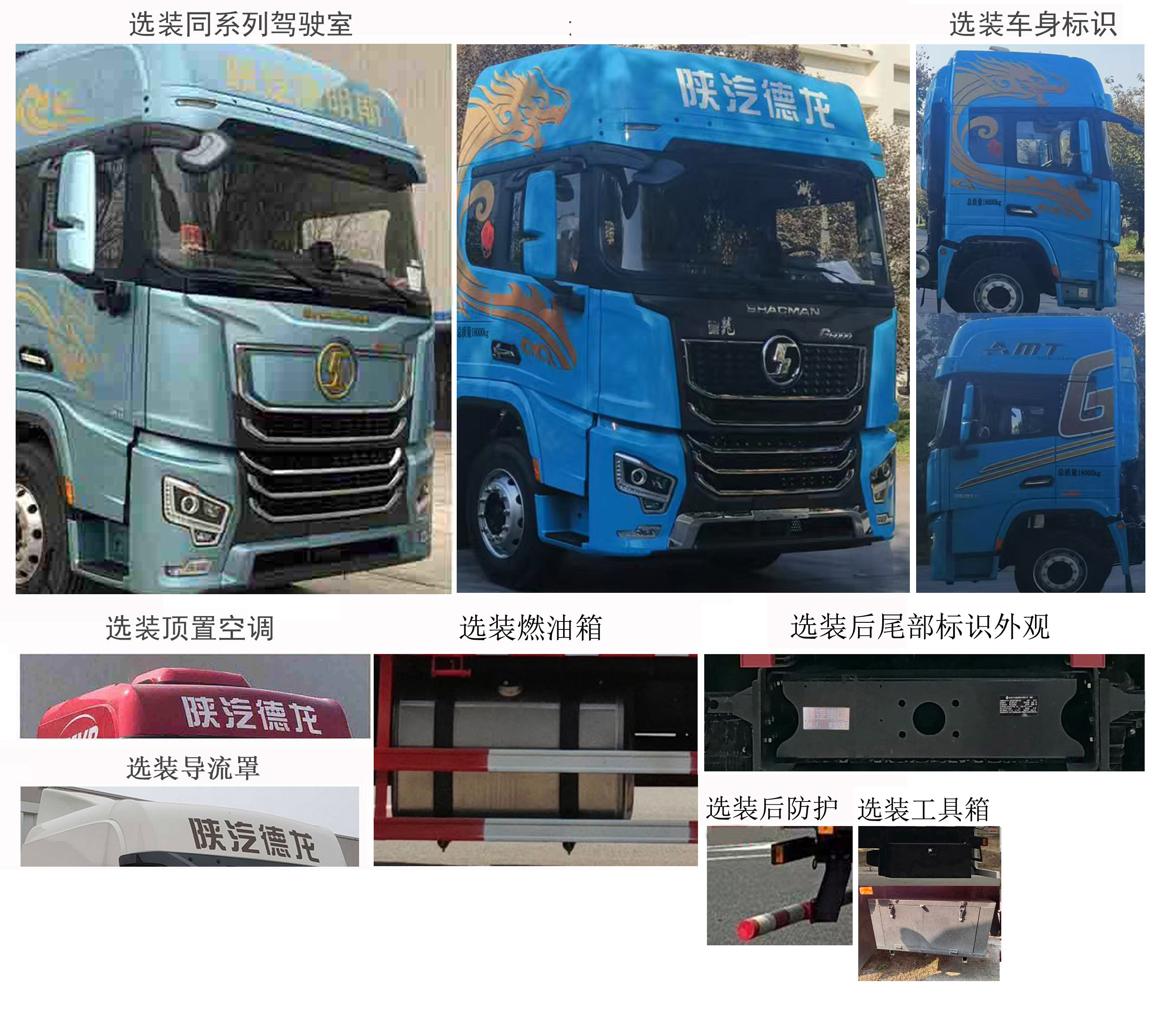 厢式运输车图片