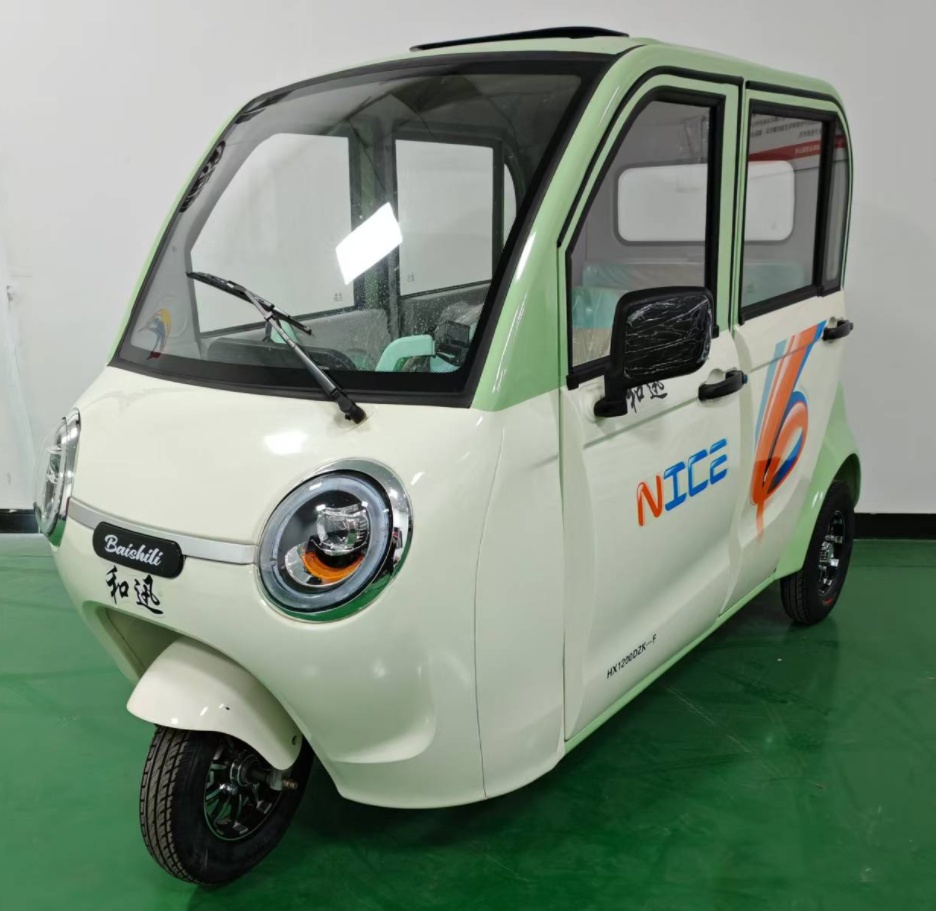电动正三轮摩托车