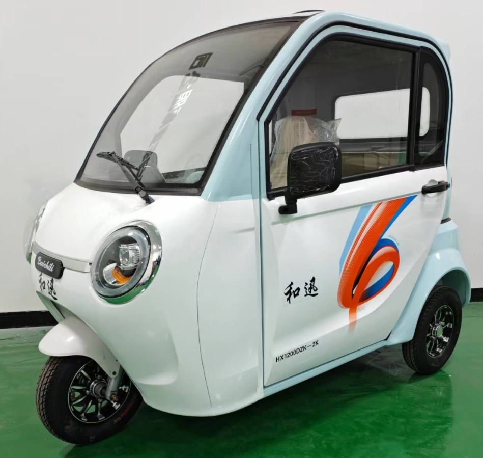 电动正三轮摩托车