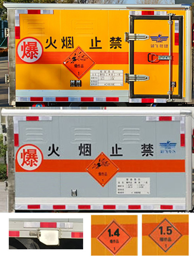 爆破器材运输车图片