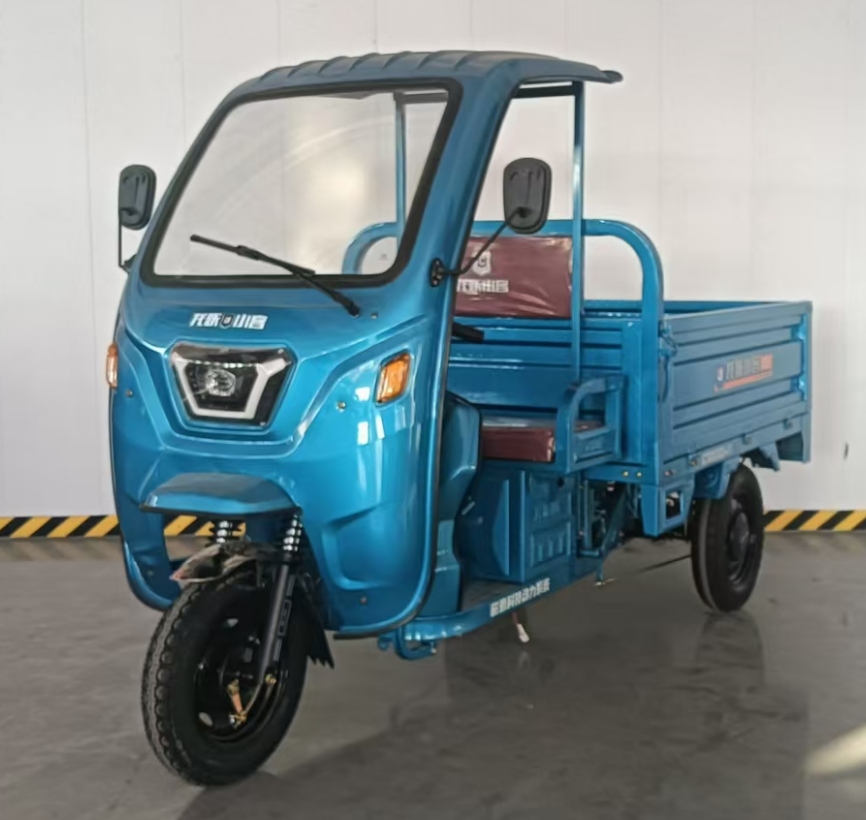 电动正三轮摩托车