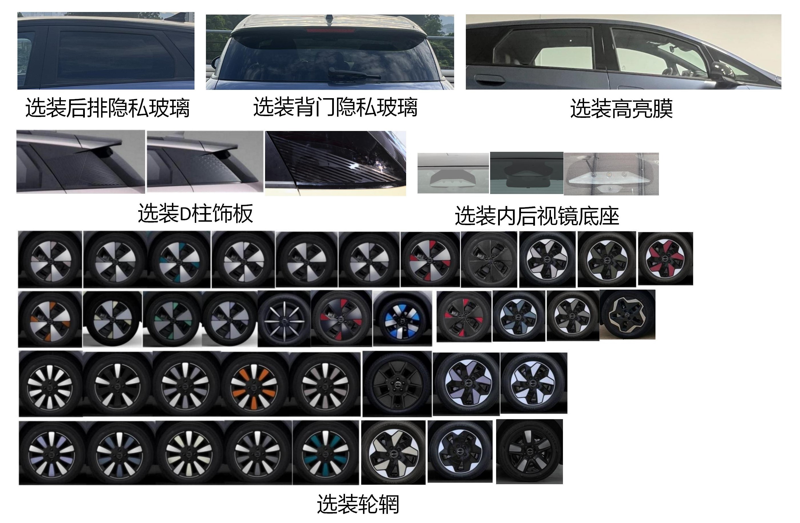 纯电动轿车图片