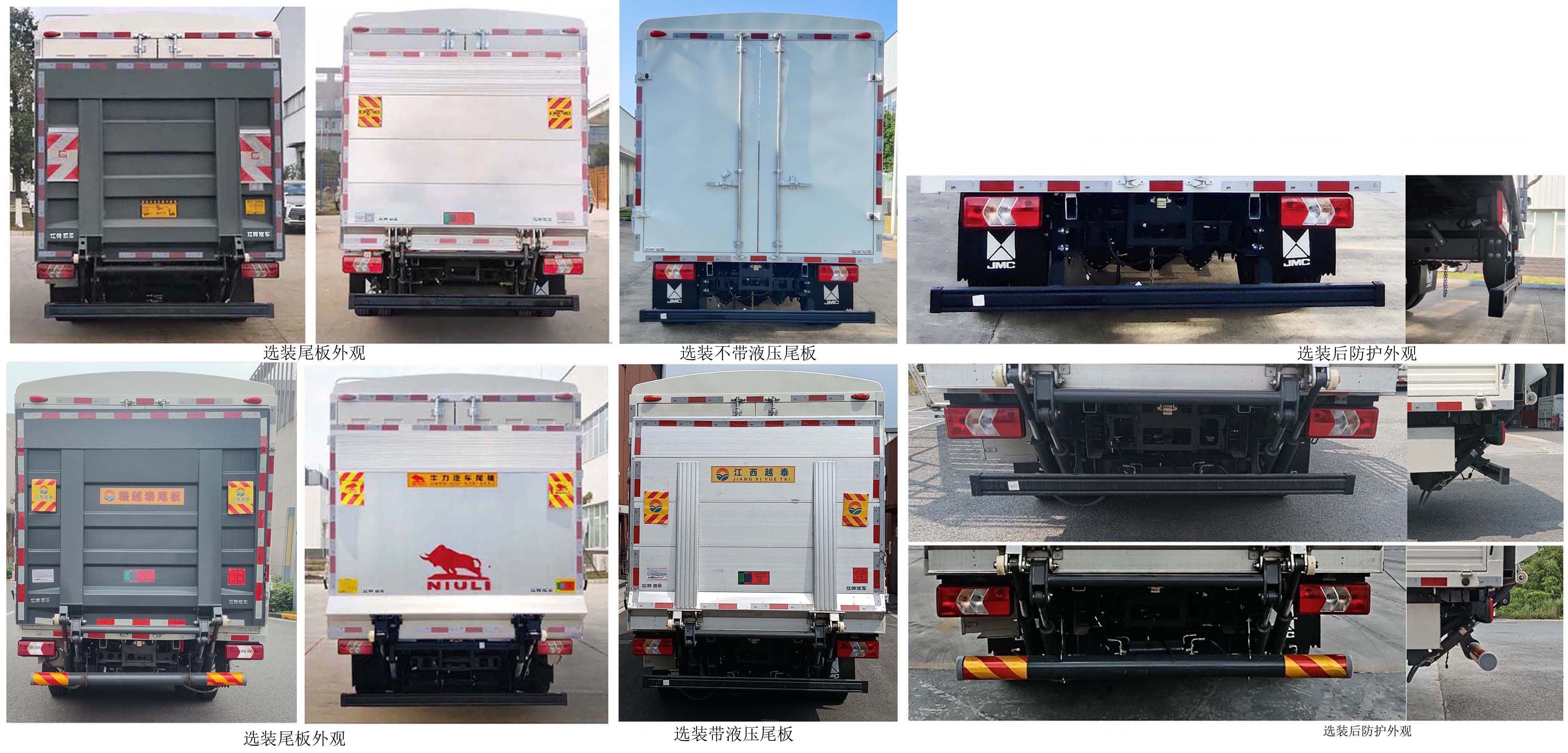 江鈴牌JX5049CCYT0C26倉柵式運(yùn)輸車公告圖片