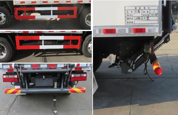 特運(yùn)牌DTA5040XQYCA6爆破器材運(yùn)輸車(chē)公告圖片