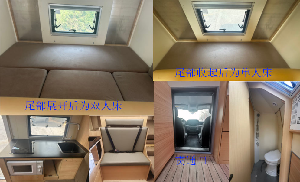 勤宏牌SQH5038XLJF1502M旅居车公告图片