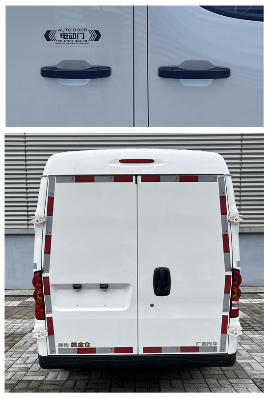 菱势牌GXA5030XXYBEVC3纯电动厢式运输车公告图片