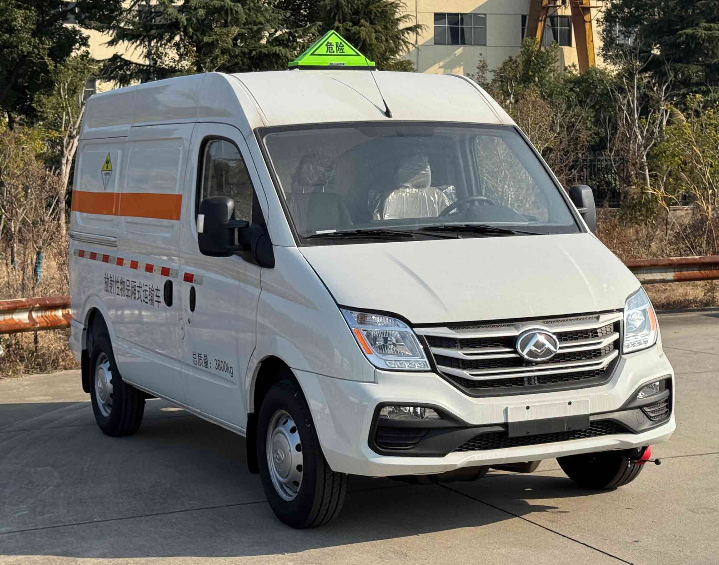 申馳牌SQL5040XFSA7DB放射性物品廂式運輸車公告圖片