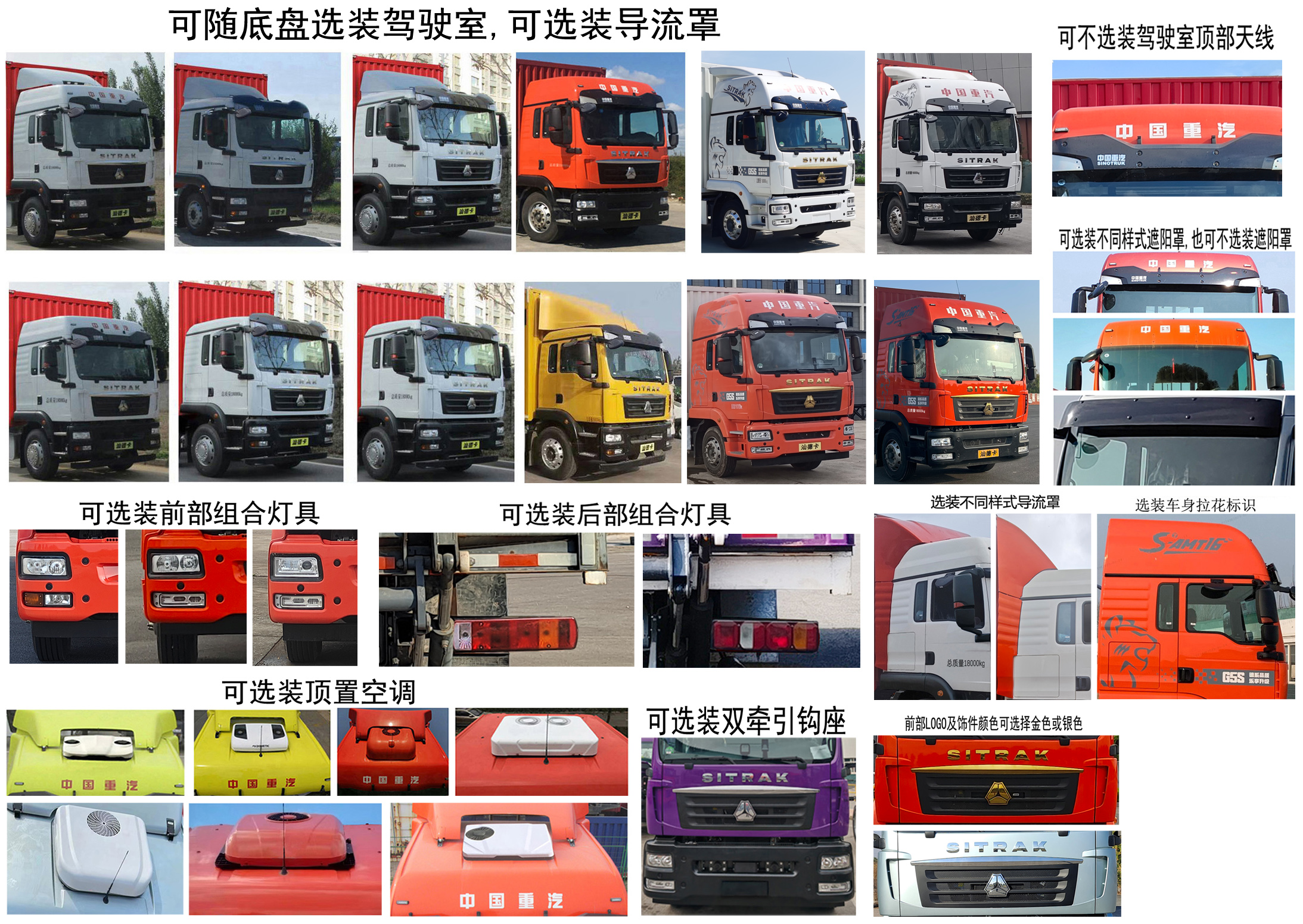 汕德卡牌ZZ5186XXYN711GF1H厢式运输车公告图片