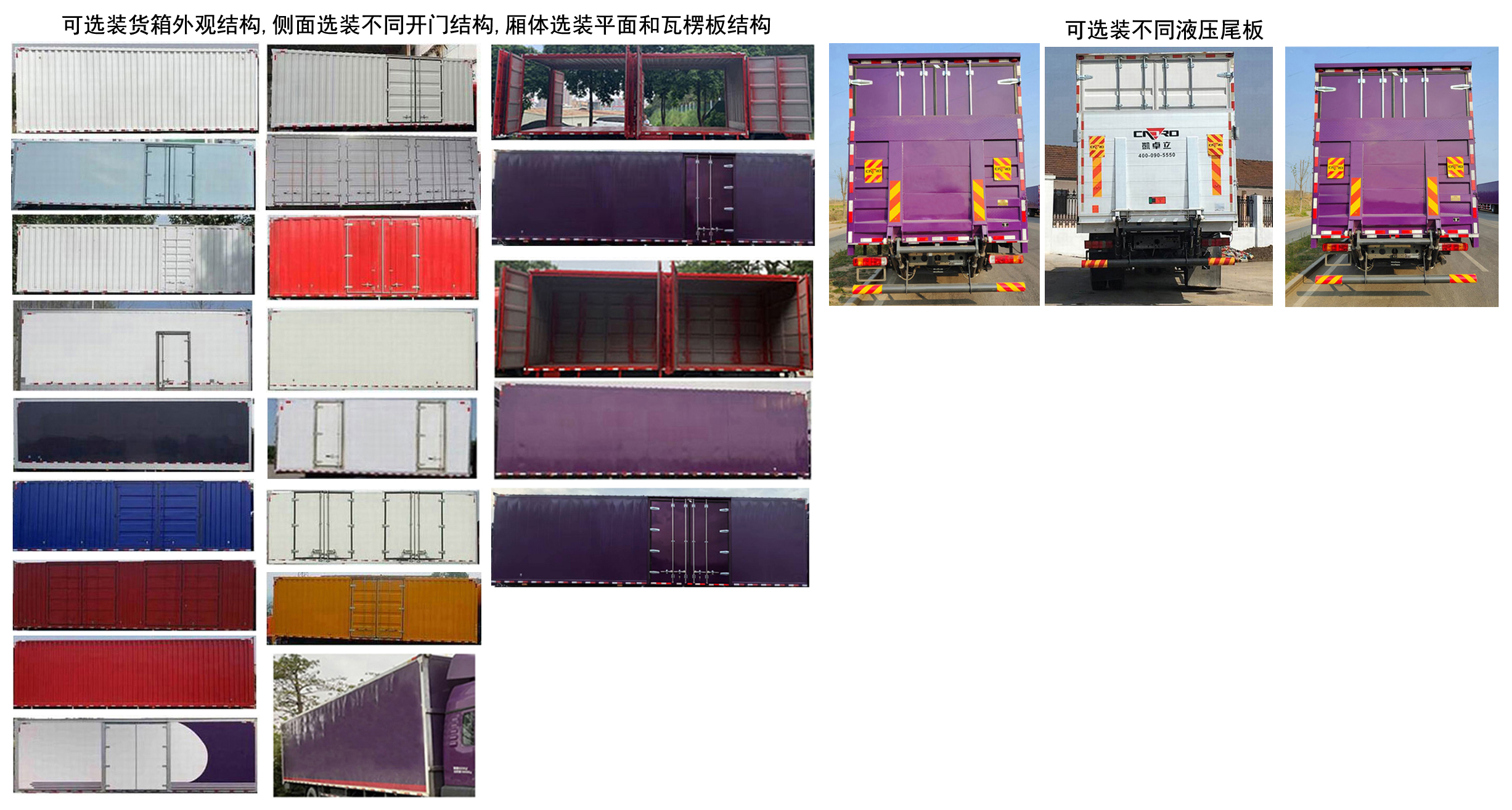 汕德卡牌ZZ5186XXYN711GF1H厢式运输车公告图片