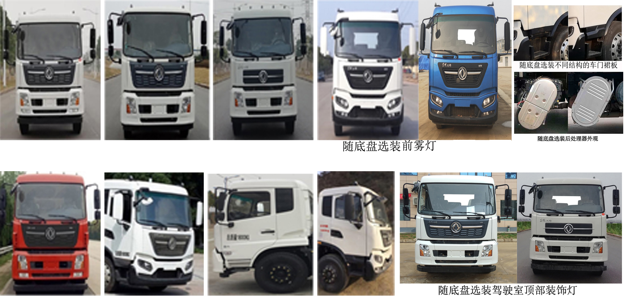 中迎牌JLL5181TDYDFE6多功能抑尘车公告图片