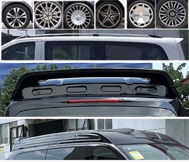 華東牌CSZ5030XZHF1指揮車公告圖片