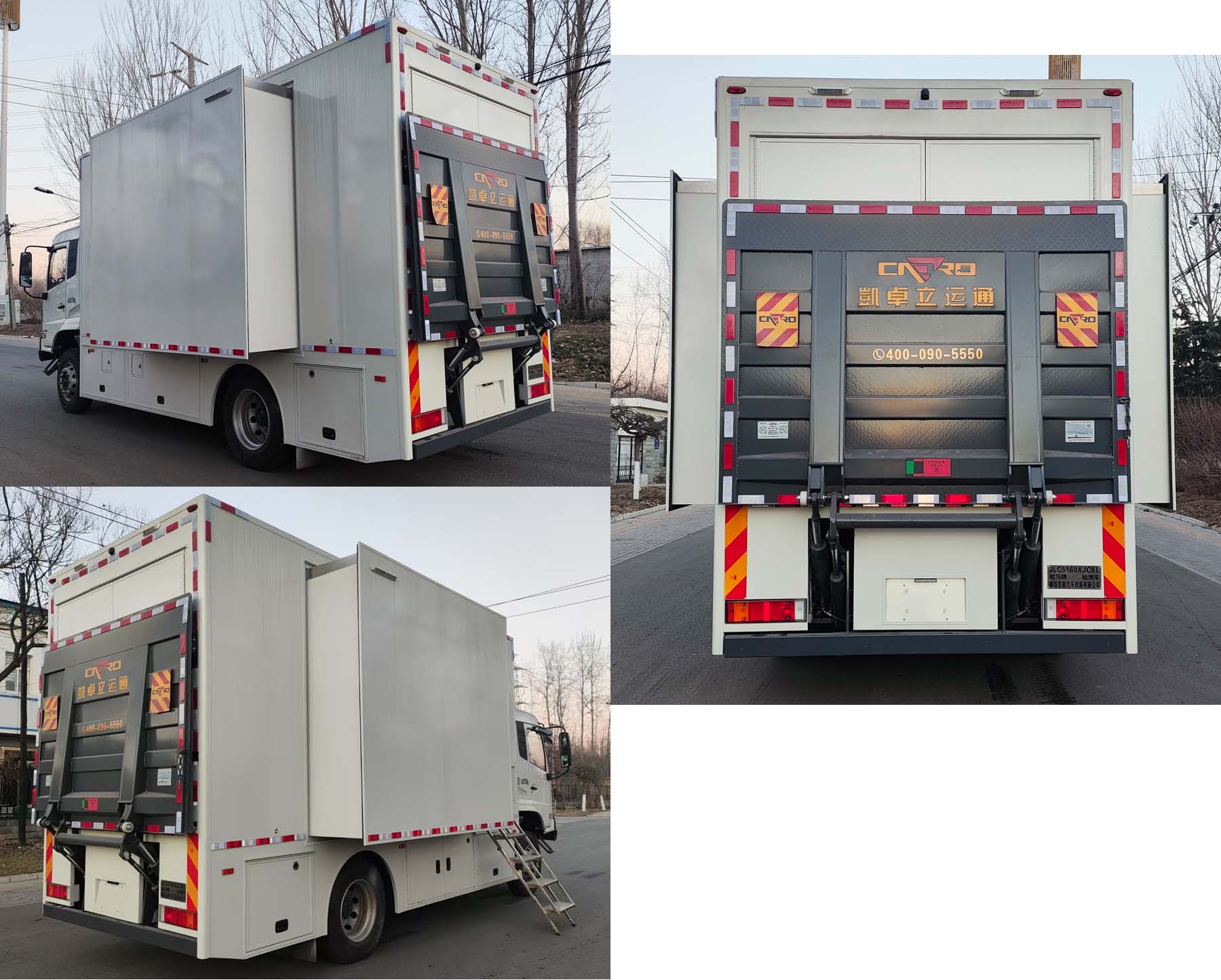 駝馬牌JLC5160XJCKL檢測車公告圖片