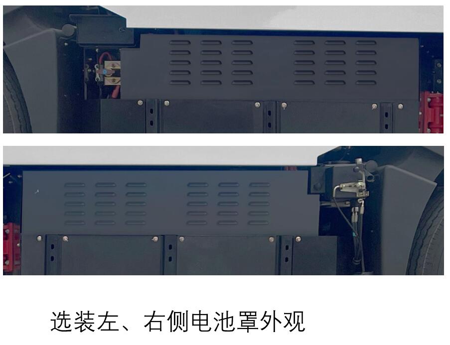 中植汽车牌CDL5182TXSDFBEV纯电动洗扫车公告图片