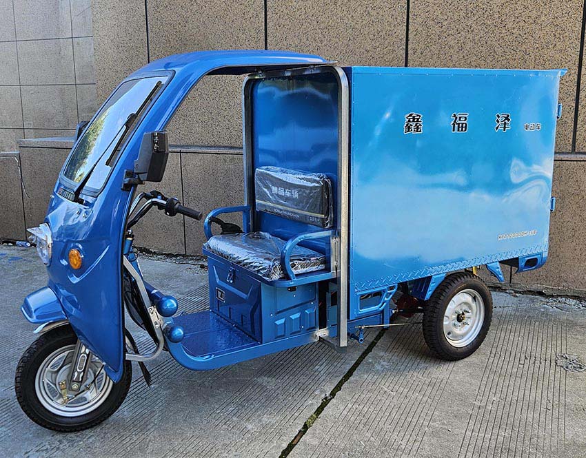 电动正三轮摩托车