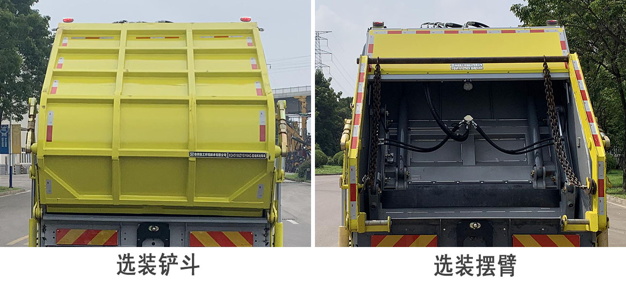 徐工牌XGH5180ZYSYSHEV甲醇插電式增程混合動力壓縮式垃圾車公告圖片