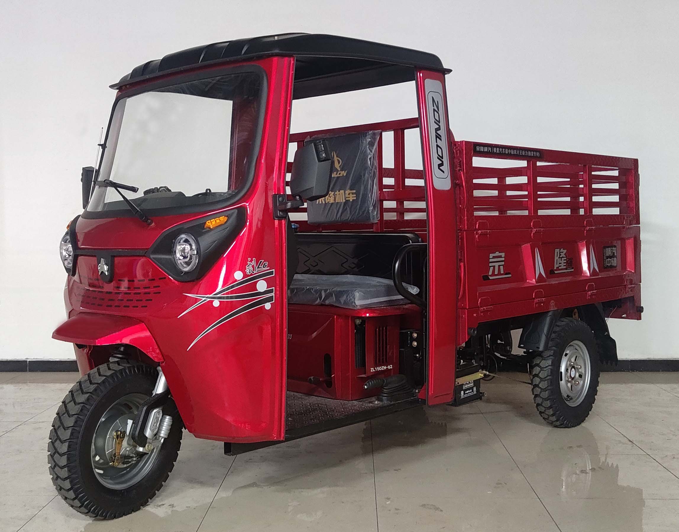 ZL150ZH-62 宗隆牌149CC汽油前鼓式后鼓式正三轮摩托车图片