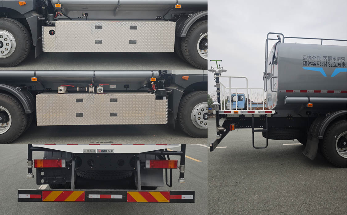 東風(fēng)牌EQ5250GSSSBEV純電動灑水車公告圖片