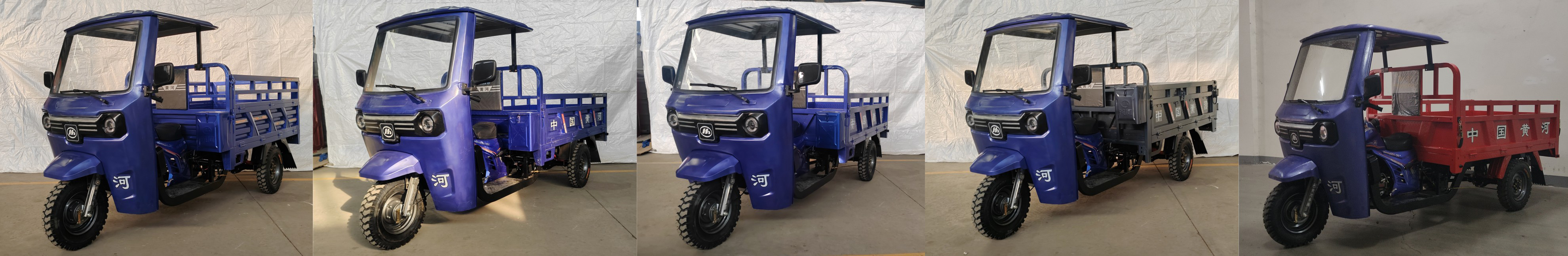 HH150ZH-20 黄河牌150CC汽油前鼓式后鼓式正三轮摩托车图片