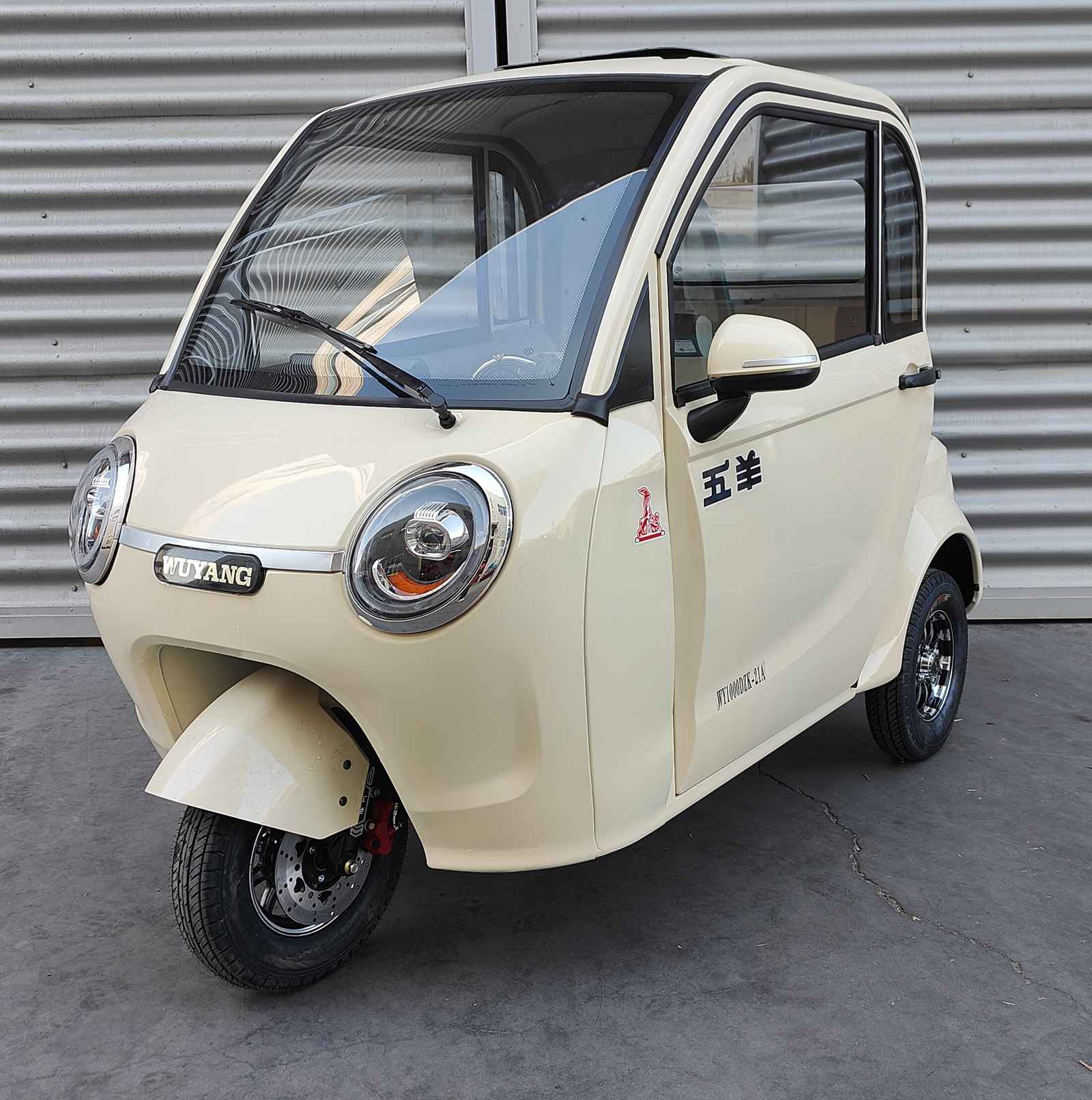 电动正三轮摩托车
