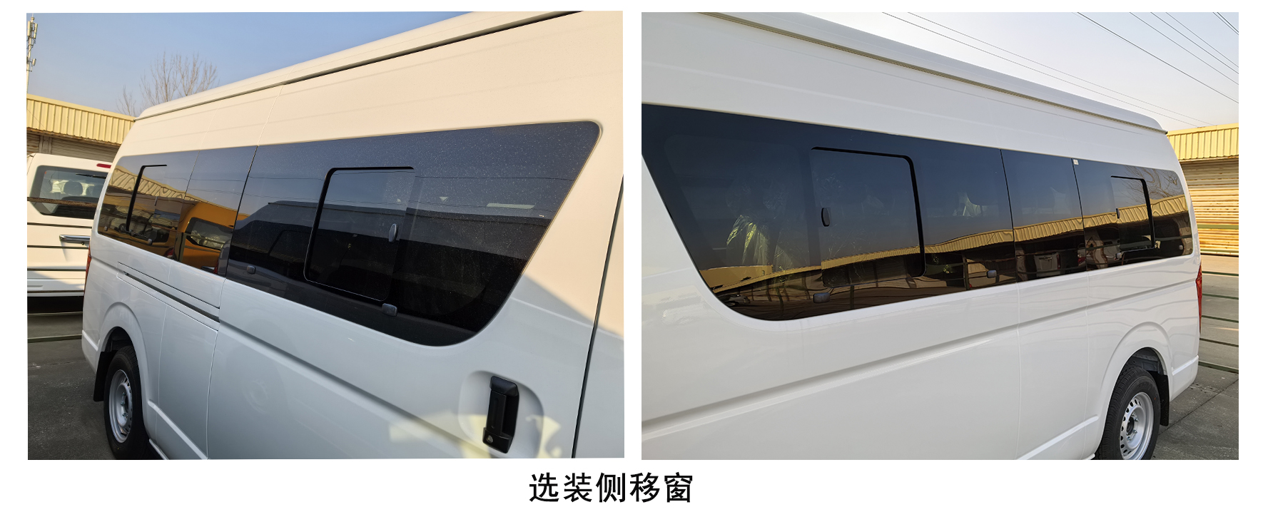 宿营车图片