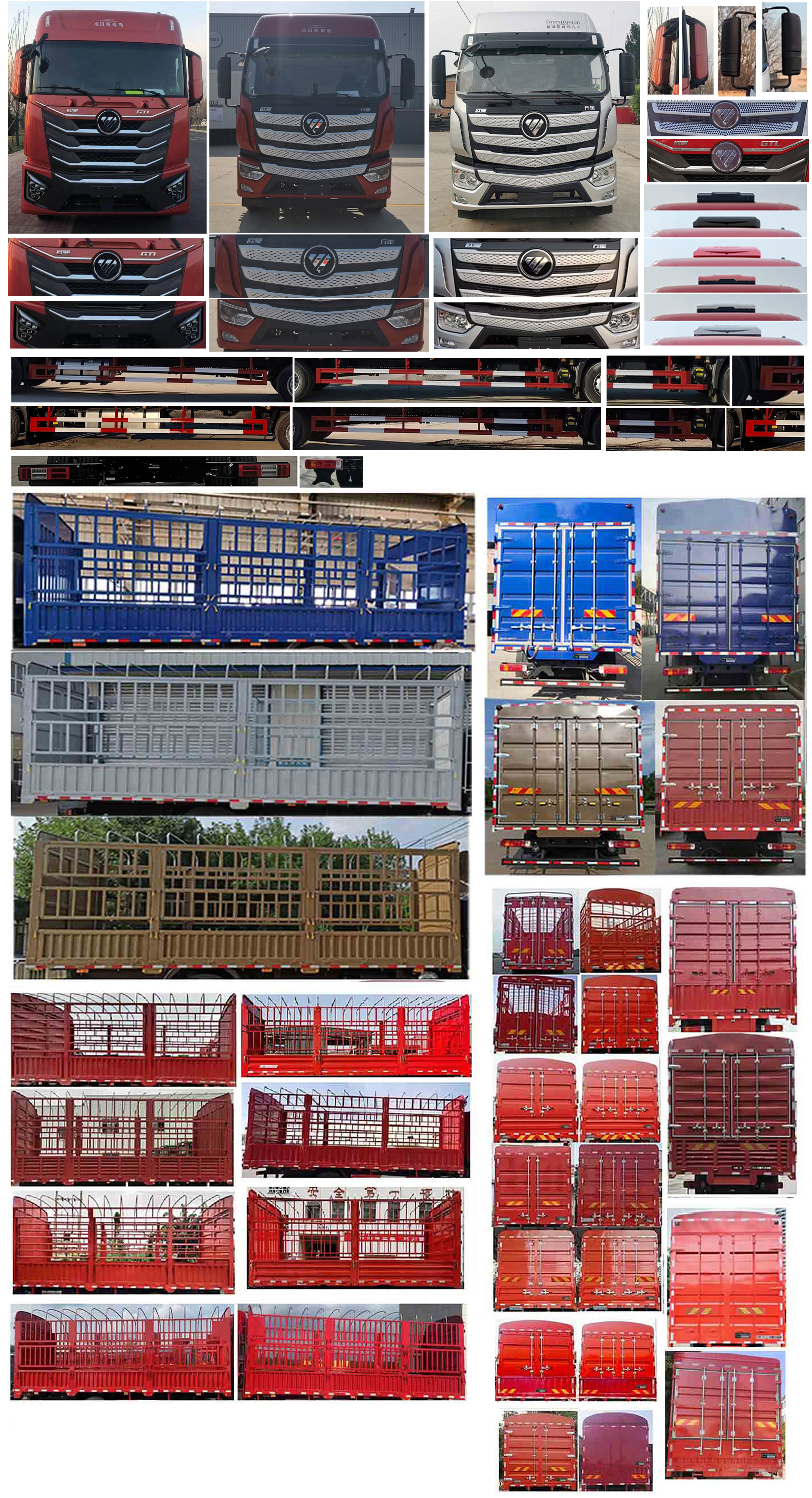 歐曼牌BJ5181CCYY6AAM-01倉(cāng)柵式運(yùn)輸車(chē)公告圖片