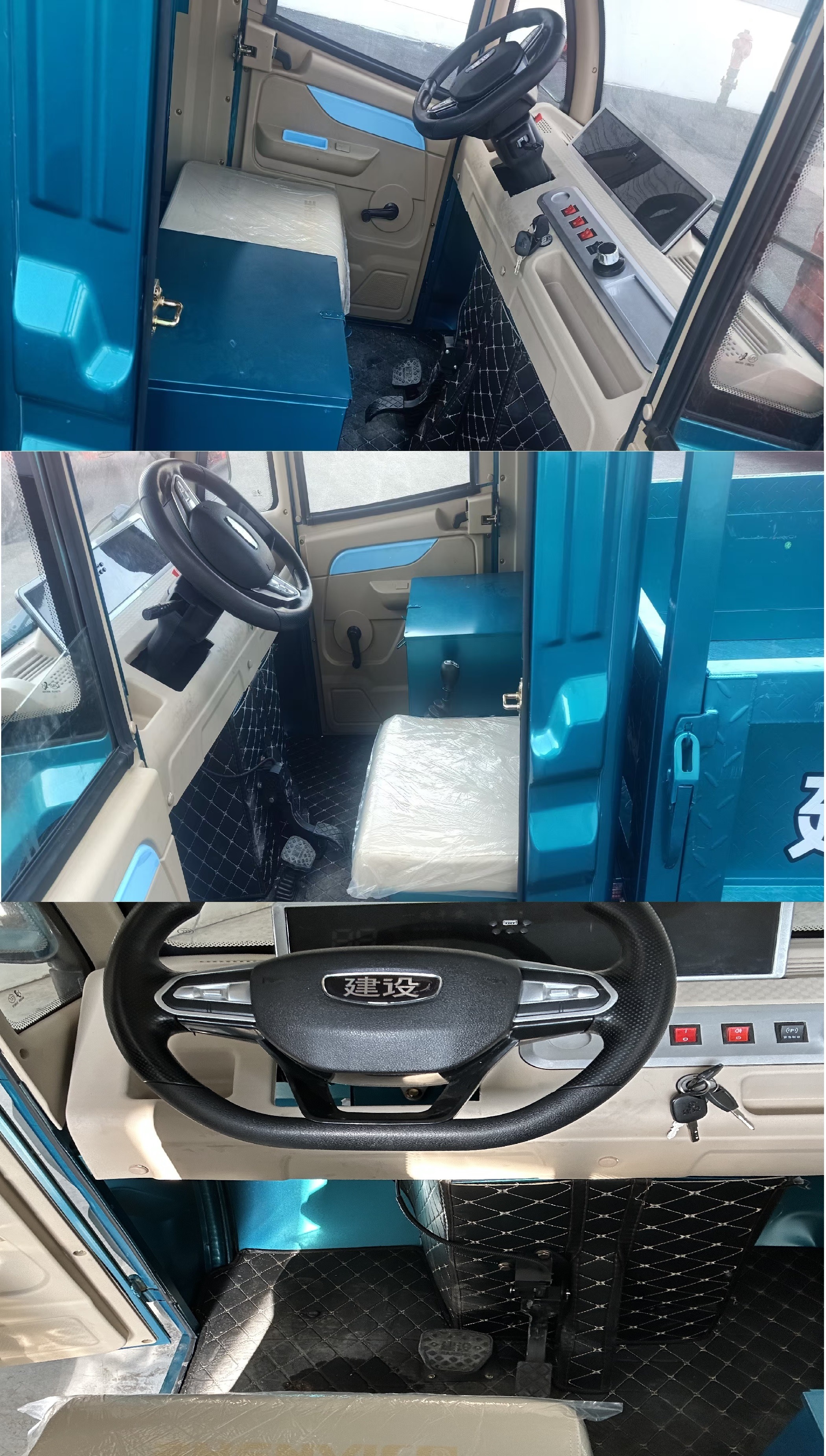 建设牌JS1200DZH-2电动正三轮摩托车公告图片