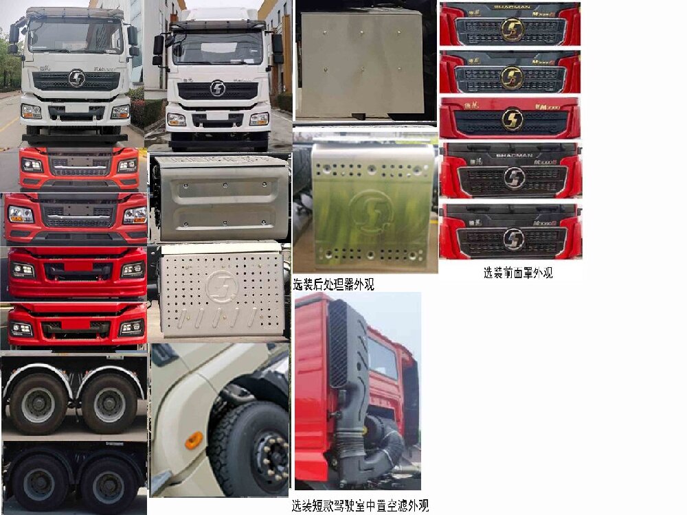 達(dá)剛牌DGL5310TFC-W406A纖維同步封層車公告圖片