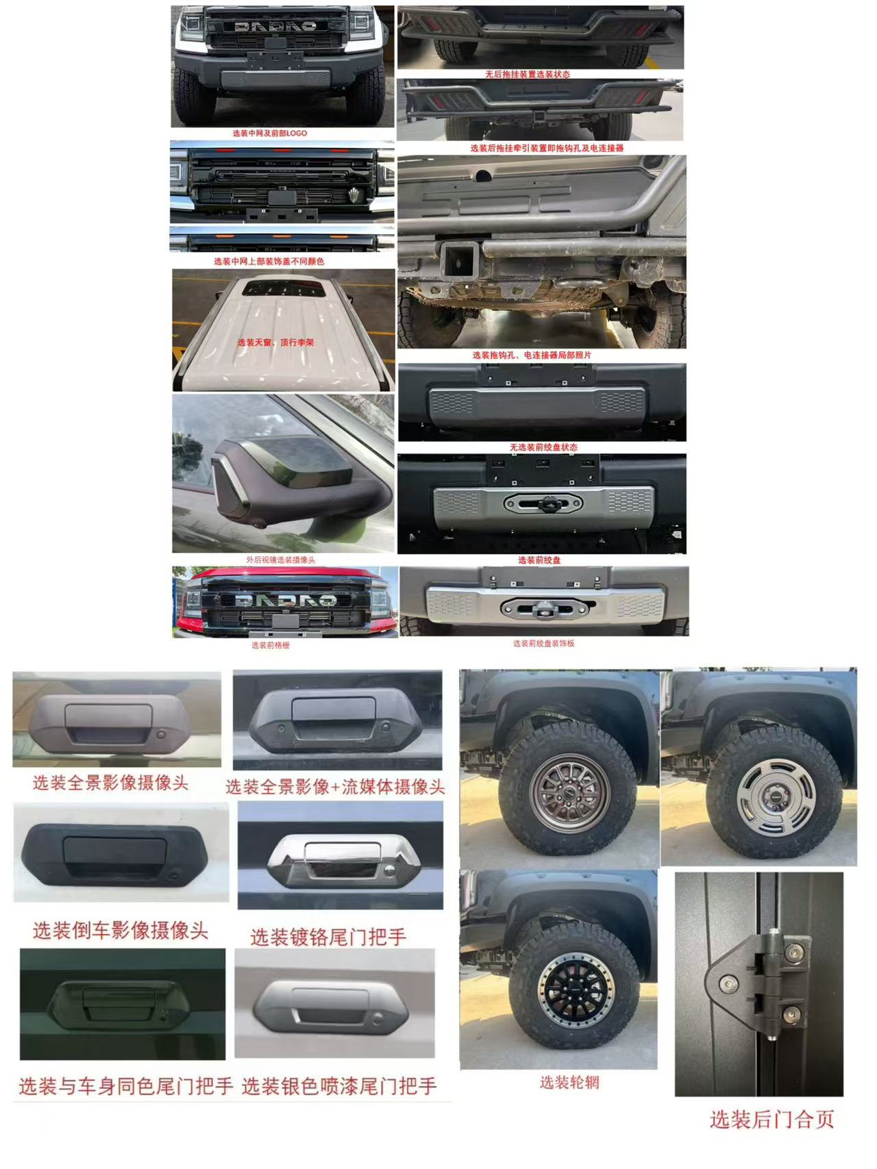 金克牌STM5032XLJ旅居車公告圖片