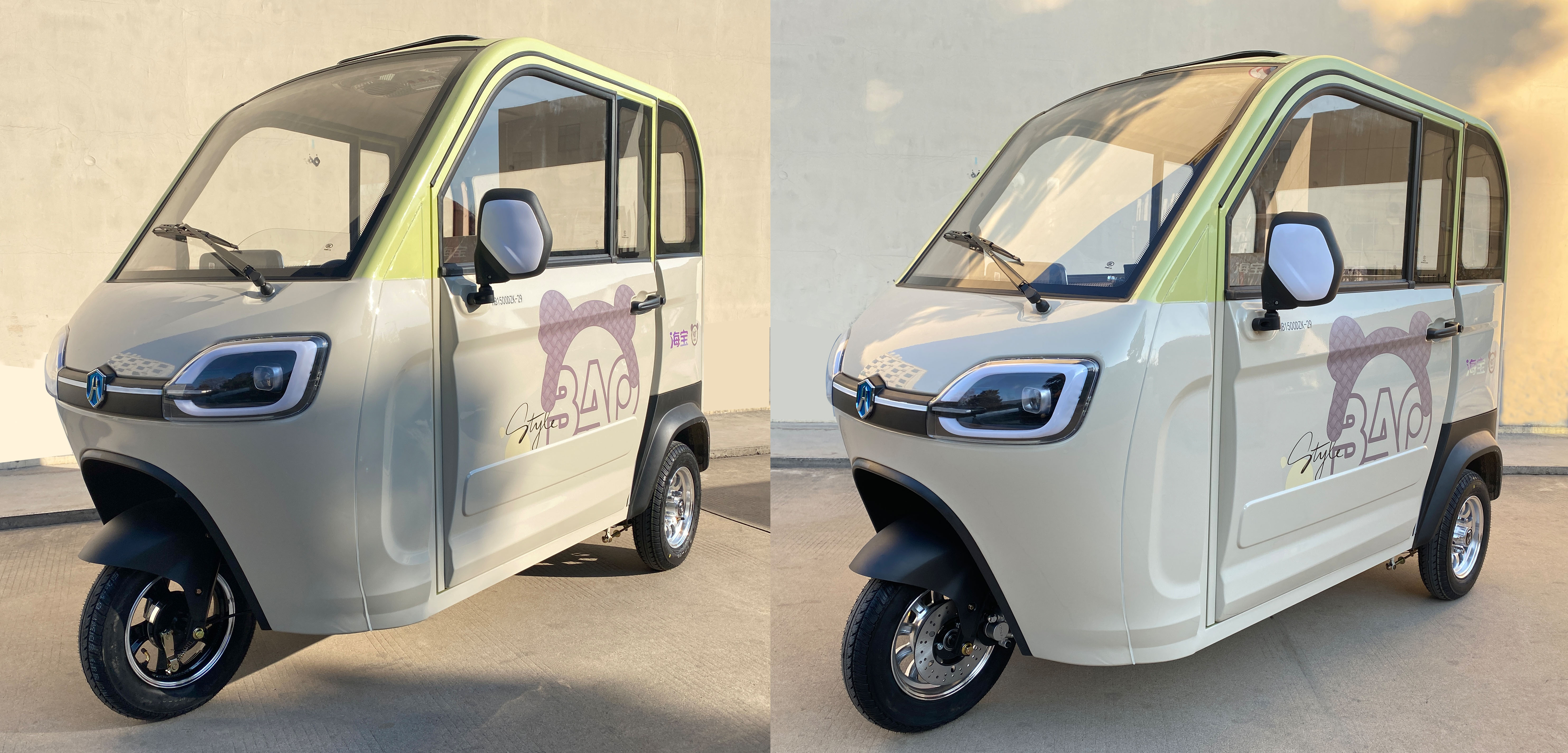 HB1500DZK-29 海宝牌纯电动前盘式/鼓式后盘式/鼓式电动正三轮摩托车图片