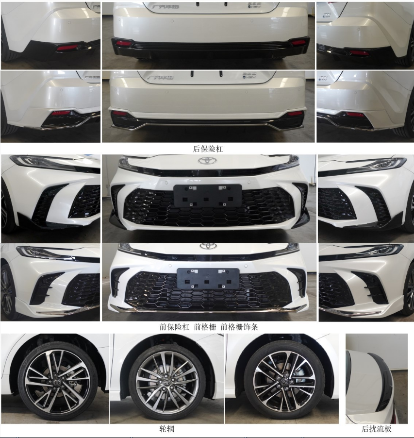 寶石機(jī)械牌BSJ5021XTXCHEV混合動力通信車公告圖片