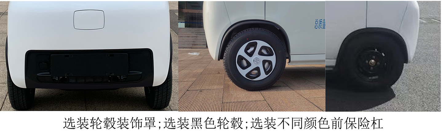 徐工牌XGH5020TXSYBEV纯电动洗扫车公告图片