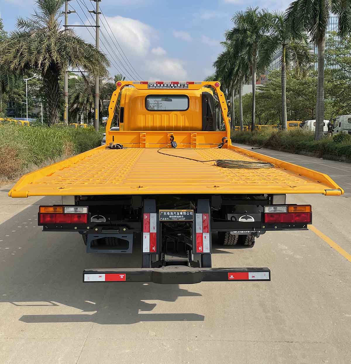 粵海牌YH5090TQZ306PHEV插電式混合動(dòng)力清障車公告圖片