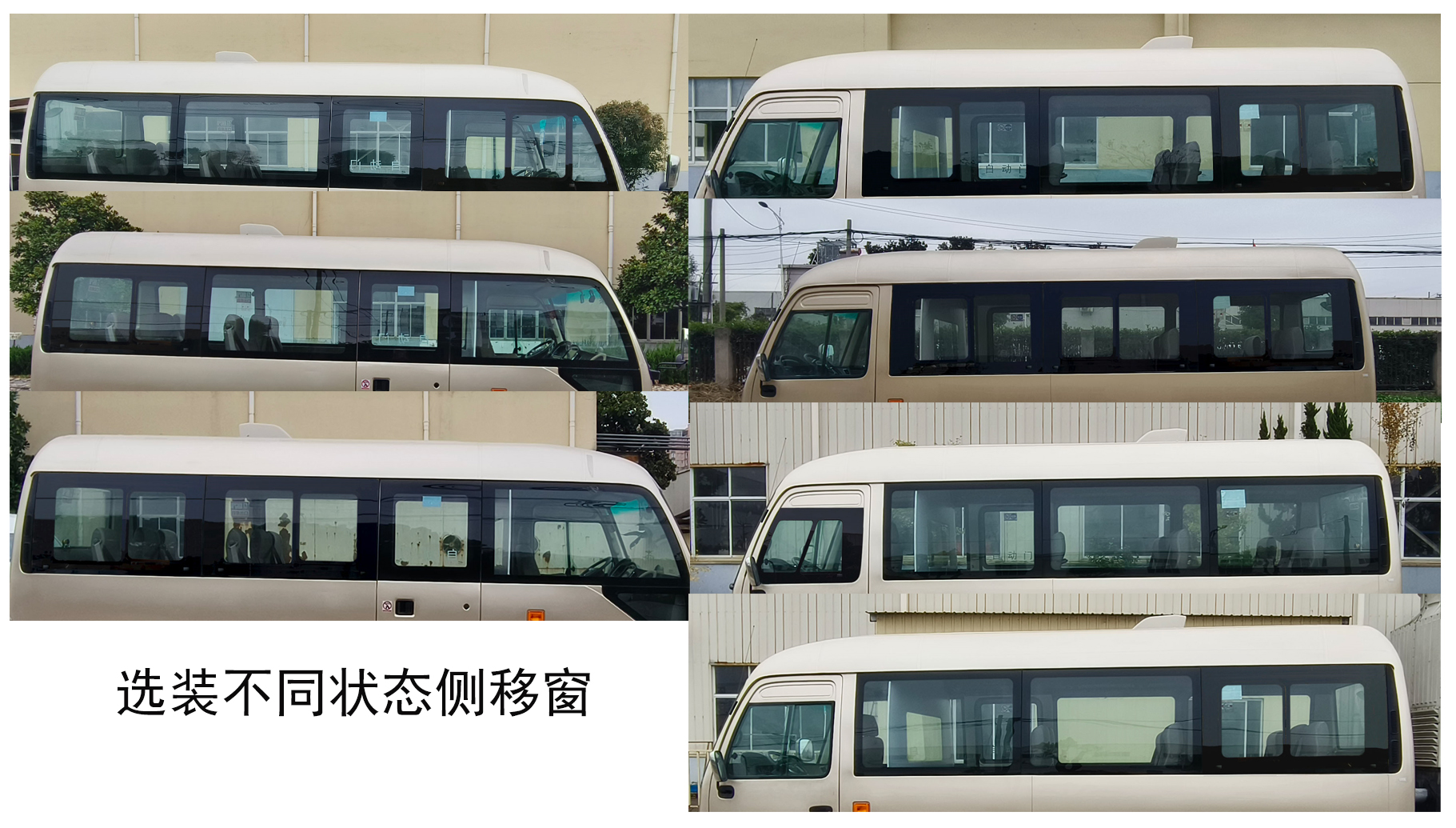 大馬牌HKL5043XSWD6商務(wù)車公告圖片