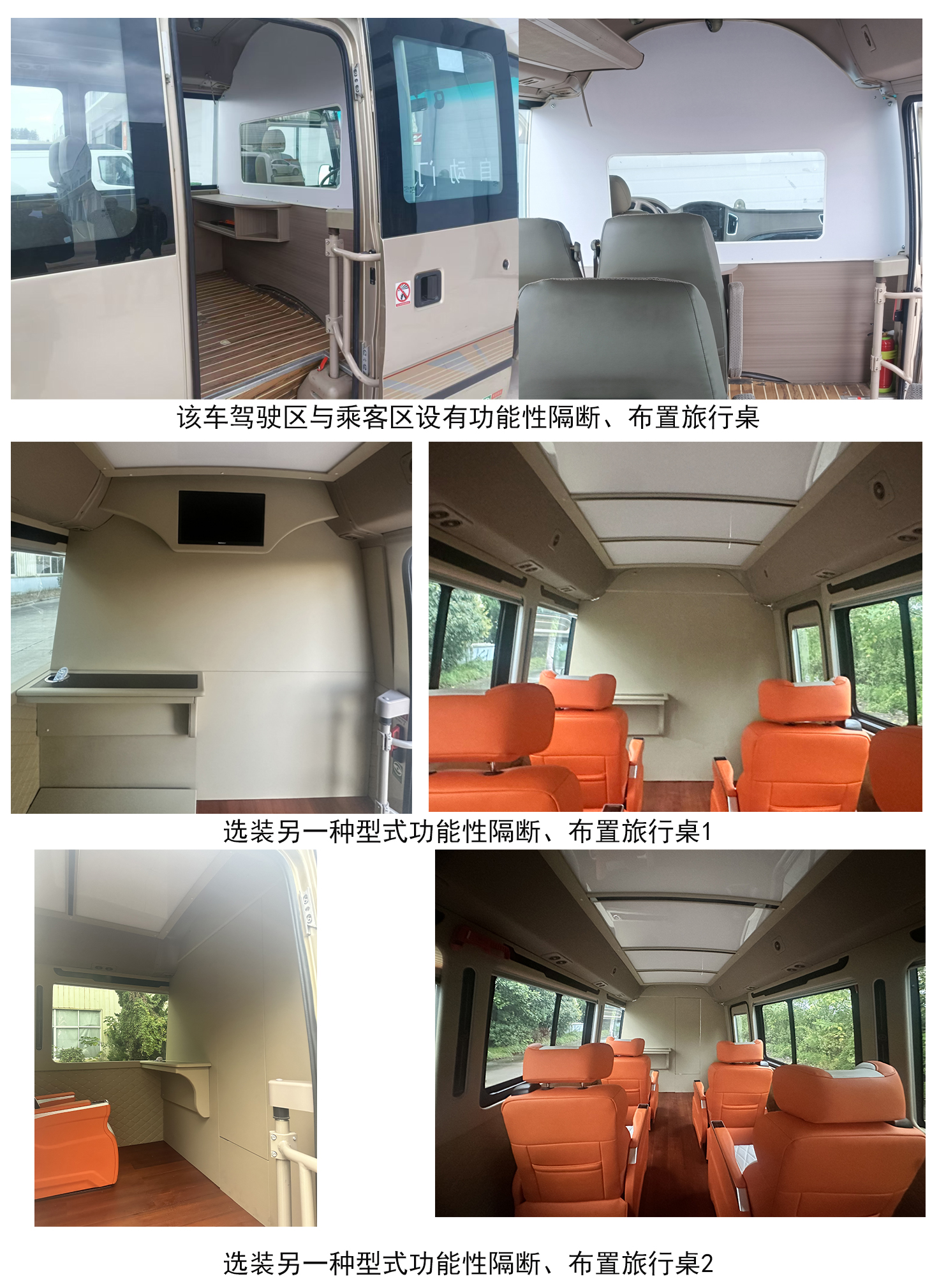 大馬牌HKL5043XSWD6商務(wù)車公告圖片