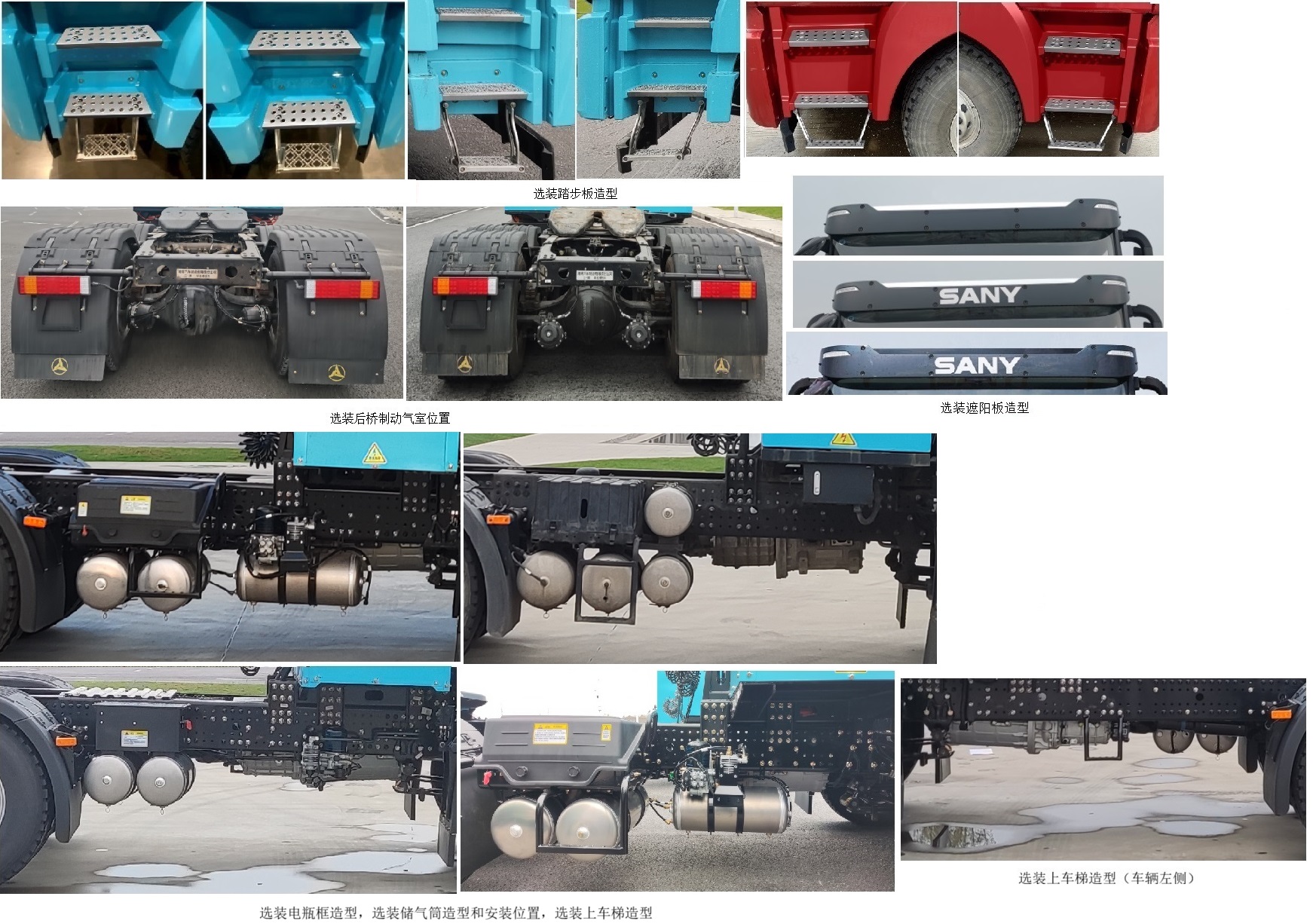 HQC42503SWSEV13 三一牌653马力后双桥,后八轮纯电动换电式纯电动半挂牵引车图片