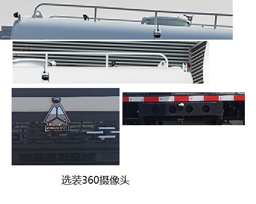 犀重牌AXZ5180TDYZZBEV纯电动多功能抑尘车公告图片