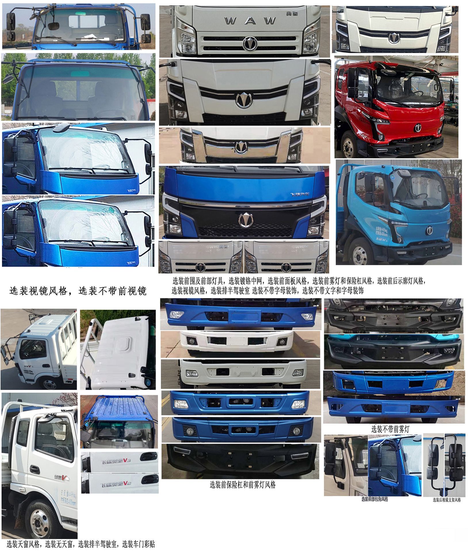 FD1045W63K6-2 飞碟牌180马力单桥柴油4.2米国六载货汽车图片