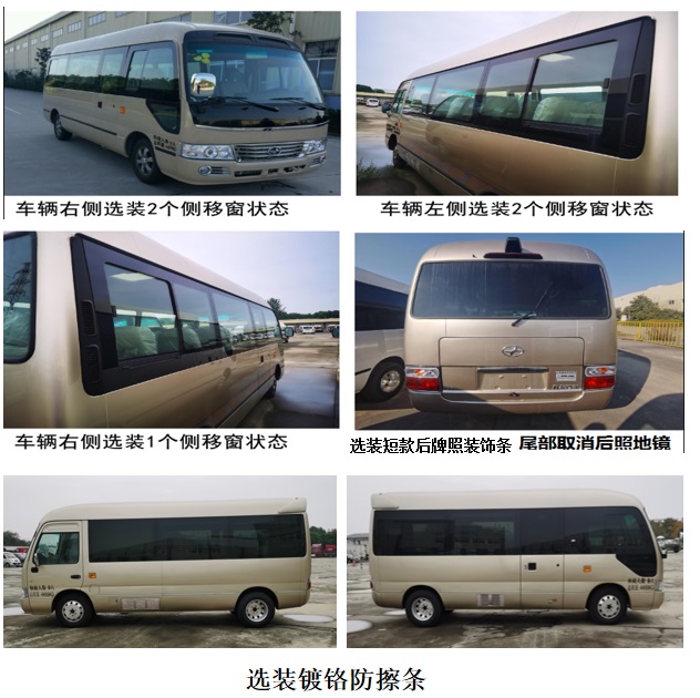 商务车图片