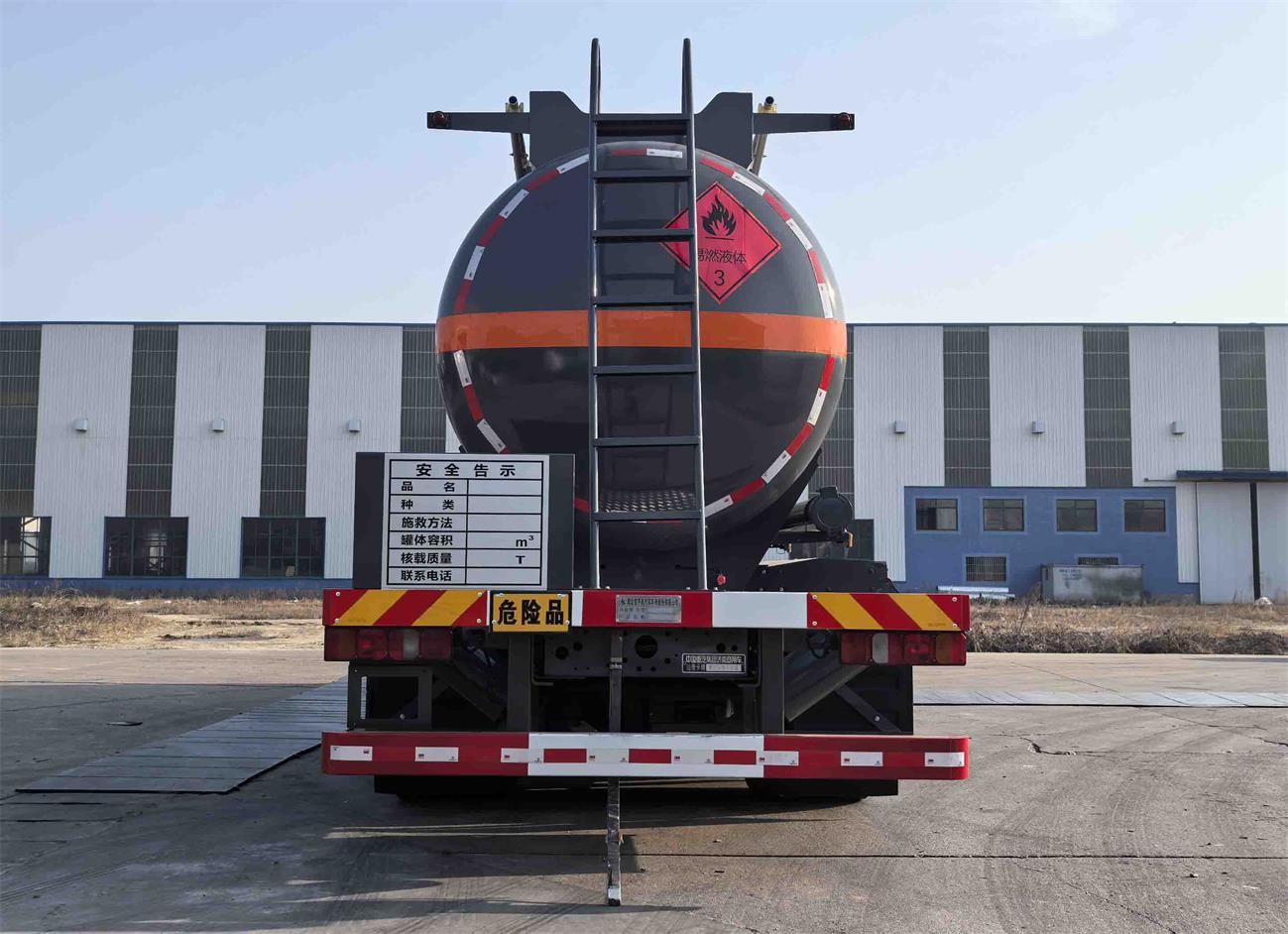 齊星牌QXC5326GRYZ6D易燃液體罐式運輸車公告圖片